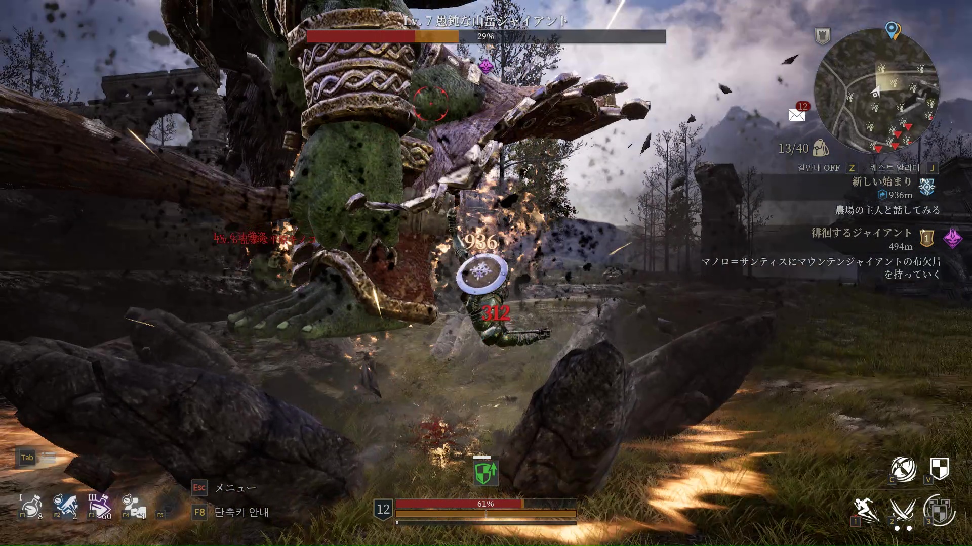 画像集 051 Pc向けmmorpg Bless Unleashed テストプレイレポート 本作独自のシステム