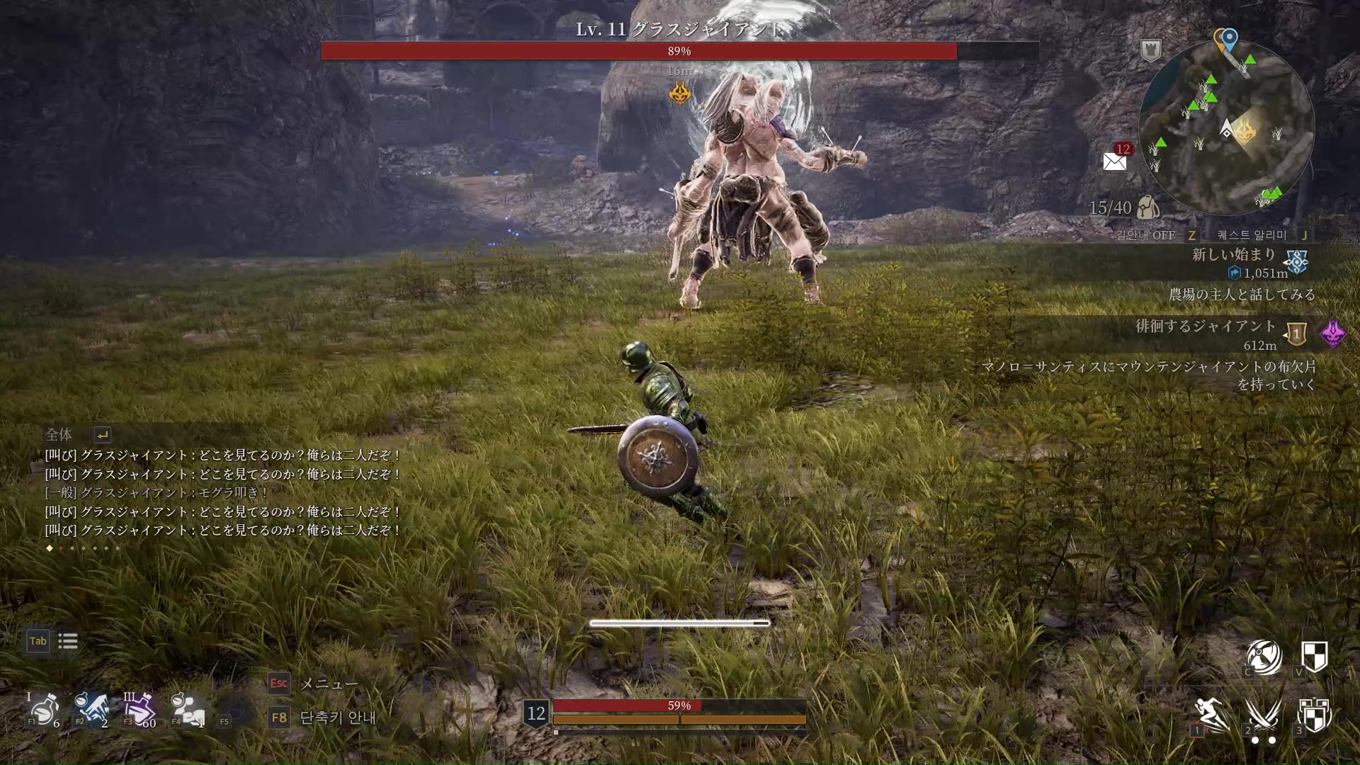 画像集 055 Pc向けmmorpg Bless Unleashed テストプレイレポート 本作独自のシステム