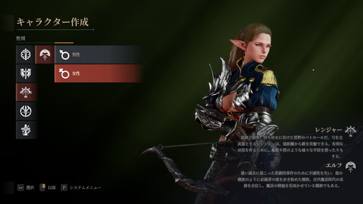 ꡼ No.005 | PCMMORPGBLESS UNLEASHEDץƥȥץ쥤ݡȡܺȼΥƥȥΥ󥿡ƥ󥰥ХȥƤ