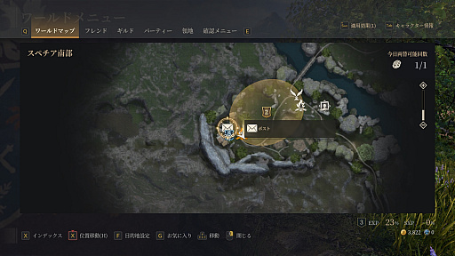 ���������꡼ No.013�Υ���ͥ������ / PC����MMORPG��Bless Unleashed�ס���ߥ�����õ���������ˤ���ޥåפȡ�ɽ�������Ƽ異������ξ��󤬸���