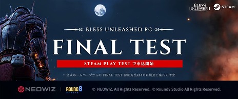 新作mmorpg Bless Unleashed の日本公式youtubeチャンネルが開設 コンテンツガイド 釣り が公開に 新作mmorpg Bless Unleashed の日本公式youtubeチャンネルが開設 コンテンツガイド 釣り が公開に