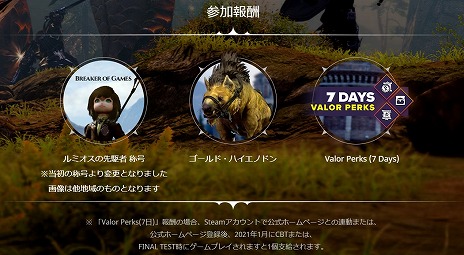 ꡼ No.002 | BLESS UNLEASHEDפΡFINAL TESTɤ513˥ȡüԤˤ꡼ͭƥĤޤŵ