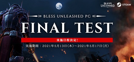 画像ギャラリー No.002のサムネイル画像 / MMORPG「BLESS UNLEASHED」,アンデッドの脅威にさらされる城塞都市“テルニー”のエリアガイドが公開