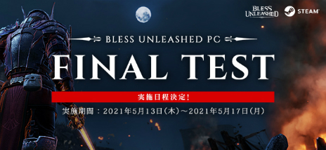 ���������꡼ No.006�Υ���ͥ������ / MMORPG��BLESS UNLEASHED�ס� ��������Ǥθ��Ӥ˱�������Ϳ�����Ⱦι�ɤξ��󤬸�������FINAL TEST�ɤλ��üԤˤ����̤ʾι��