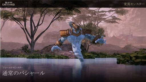 ���������꡼ No.014�Υ���ͥ������ / ��BLESS UNLEASHED�פ�FINAL TESTľ���ý������ȡ�Pmang�Υ���Ťᡪ�ɤ��ۿ���CBT�η�̤�������������UI������������