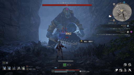 ꡼ No.002 | BLESS UNLEASHEDפFINAL TESTץ쥤ݡȡʥץɤȡCBT줿ƥ䥳ƥĤǧ