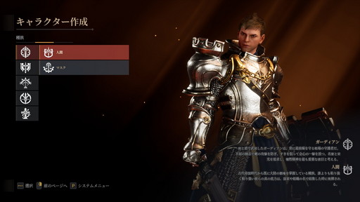 ꡼ No.003 | BLESS UNLEASHEDפFINAL TESTץ쥤ݡȡʥץɤȡCBT줿ƥ䥳ƥĤǧ