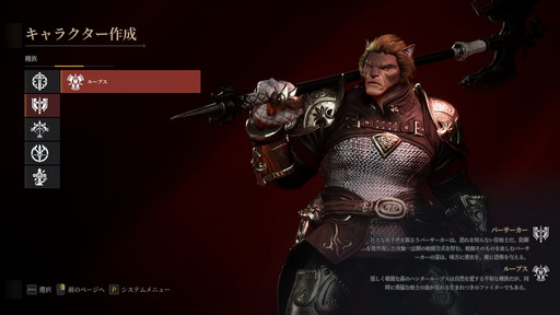 ꡼ No.004 | BLESS UNLEASHEDפFINAL TESTץ쥤ݡȡʥץɤȡCBT줿ƥ䥳ƥĤǧ