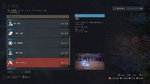 ꡼ No.049 | BLESS UNLEASHEDפFINAL TESTץ쥤ݡȡʥץɤȡCBT줿ƥ䥳ƥĤǧ