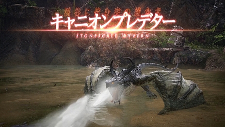 画像ギャラリー No.003のサムネイル画像 / 「BLESS UNLEASHED」に登場する5体のボスキャラクターを紹介する動画第2弾が公開