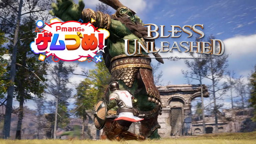 画像集#001のサムネイル/「BLESS UNLEASHED」の正式サービスは8月7日午前1:00にスタート。「ブレス」システムに生活コンテンツ用ブレスも登場