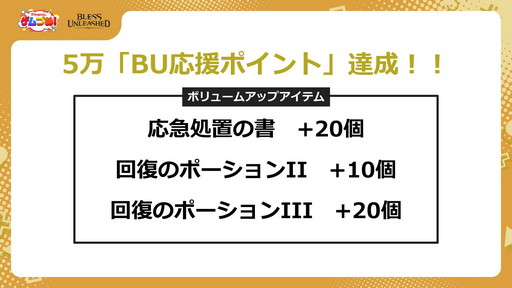 画像集#013のサムネイル/「BLESS UNLEASHED」の正式サービスは8月7日午前1：00にスタート。「ブレス」システムに生活コンテンツ用ブレスも登場