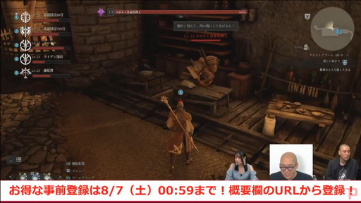 画像集#017のサムネイル/「BLESS UNLEASHED」の正式サービスは8月7日午前1:00にスタート。「ブレス」システムに生活コンテンツ用ブレスも登場