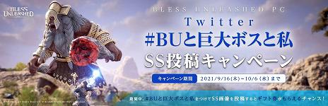 ꡼ No.003 | BLESS UNLEASHEDפ˿ƥĤɲä륢åץǡȤȥ֥쥹ѥ[Changing World]ɤ̵ۿTwitterڡ