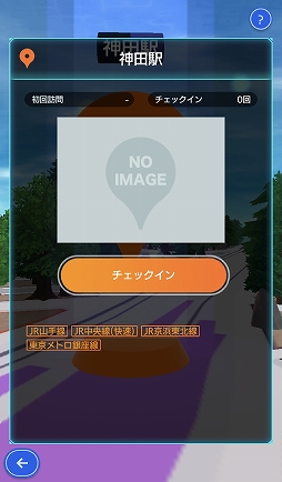 画像ギャラリー No.008のサムネイル画像 / 「テクテクライフ」CBTレポート。あの後継タイトルがついに再始動,地図を塗る楽しさに特化した内容をチェック