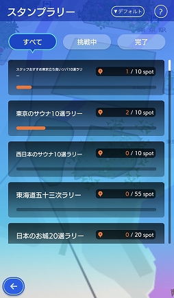 画像ギャラリー No.009のサムネイル画像 / 「テクテクライフ」CBTレポート。あの後継タイトルがついに再始動,地図を塗る楽しさに特化した内容をチェック