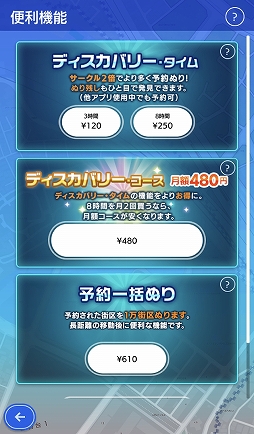 画像ギャラリー No.015のサムネイル画像 / 「テクテクライフ」CBTレポート。あの後継タイトルがついに再始動,地図を塗る楽しさに特化した内容をチェック