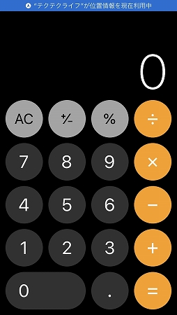 画像ギャラリー No.017のサムネイル画像 / 「テクテクライフ」CBTレポート。あの後継タイトルがついに再始動,地図を塗る楽しさに特化した内容をチェック