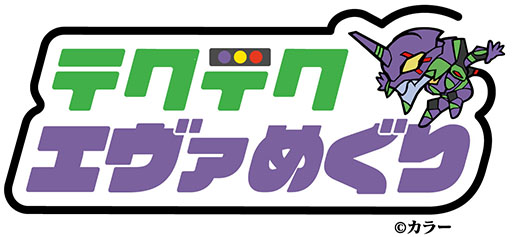 ꡼ No.002Υͥ / ޥ۸־󥲡֥ƥƥ饤աפӥȡ󥲥ꥪȤΥܴȯɽ