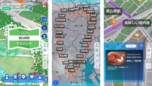 ꡼ No.003Υͥ / ޥ۸־󥲡֥ƥƥ饤աפӥȡ󥲥ꥪȤΥܴȯɽ