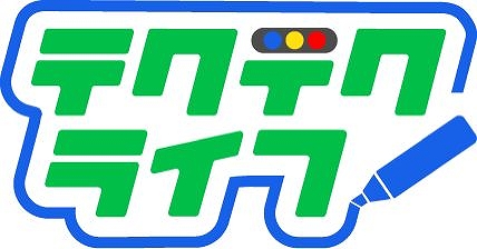 画像ギャラリー No.001のサムネイル画像 / 「テクテクライフ」の法人向けサービスが発表。ラーメンwalkerとのタイアップを3月8日に開始