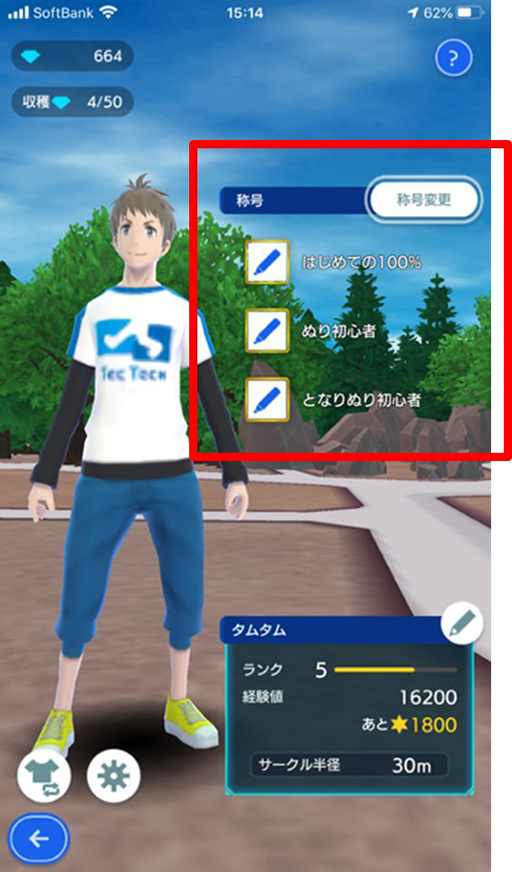 画像ギャラリー No.004のサムネイル画像 / 「テクテクライフ」,アニメ「エヴァンゲリオン」コラボ第2弾が本日スタート