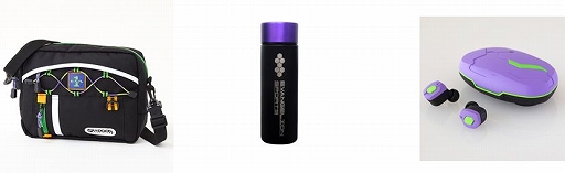 画像ギャラリー No.006のサムネイル画像 / 「テクテクライフ」,アニメ「エヴァンゲリオン」コラボ第2弾が本日スタート