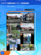 画像ギャラリー No.007のサムネイル画像 / 「テクテクライフ」北海道釧網本線めぐりが10月スタート