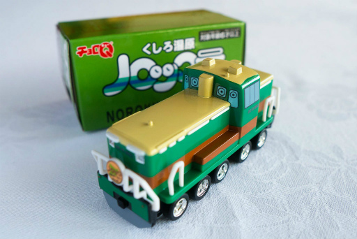 画像ギャラリー No.011のサムネイル画像 / 「テクテクライフ」北海道釧網本線めぐりが10月スタート