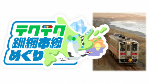 ꡼ No.002 | ֥ƥƥ饤աפJR̳ƻܡܿΥǥ륹ץ꡼»