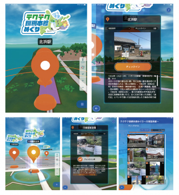 ���������꡼ No.003�Υ���ͥ������ / �֥ƥ��ƥ��饤�աפ�JR�̳�ƻ����������������ܡ����ܿ����Υǥ����륹����ץ�꡼��»�