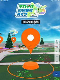 画像ギャラリー No.003のサムネイル画像 / 「テクテクライフ」で“テクテク釧網本線めぐり”の第3クールが12月1日にスタート