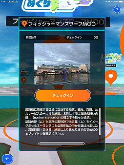 画像ギャラリー No.006のサムネイル画像 / 「テクテクライフ」で“テクテク釧網本線めぐり”の第3クールが12月1日にスタート