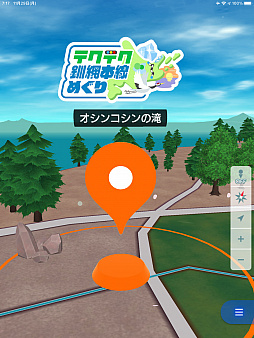 画像ギャラリー No.009のサムネイル画像 / 「テクテクライフ」で“テクテク釧網本線めぐり”の第3クールが12月1日にスタート