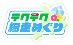 ꡼ No.009 | ֥ƥƥ饤աפNTTɥΡȥƥġɤо