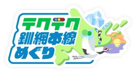 ꡼ No.010 | ֥ƥƥ饤աפNTTɥΡȥƥġɤо