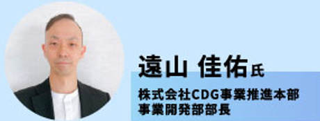 画像ギャラリー No.001のサムネイル画像 / 「テクテクライフ」,“テクテク釧網本線めぐり”の成功事例を公開