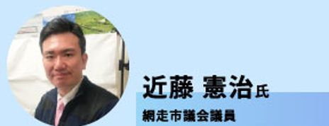 画像ギャラリー No.003のサムネイル画像 / 「テクテクライフ」,“テクテク釧網本線めぐり”の成功事例を公開