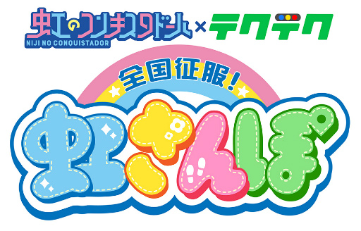 ꡼ No.003 | ֥ƥƥ饤աסɥ륰롼סΥ󥭥ɡɤȤΥܳŤ