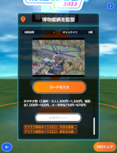 ꡼ No.004 | ֥ƥƥ饤աפȤäѸܺȥƥƥᤰ2022ɤԤϤ