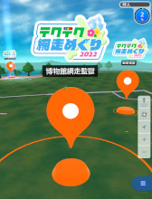 ꡼ No.005 | ֥ƥƥ饤աפȤäѸܺȥƥƥᤰ2022ɤԤϤ