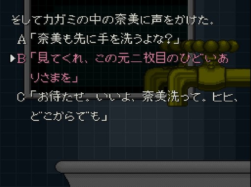 画像ギャラリー No.007のサムネイル画像 / 弟切草やドラクエの裏話も飛び出した「弟切草とかまいたちの夜の生みの親でありトルネコ&ドラクエ開発者が裏話を語る飲み会」の模様をお届け