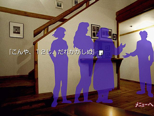 画像ギャラリー No.015のサムネイル画像 / 弟切草やドラクエの裏話も飛び出した「弟切草とかまいたちの夜の生みの親でありトルネコ&ドラクエ開発者が裏話を語る飲み会」の模様をお届け