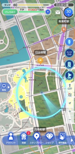 画像ギャラリー No.007のサムネイル画像 / 「テクテクライフ」,新機能“サブスク連続加入ボーナス”を追加