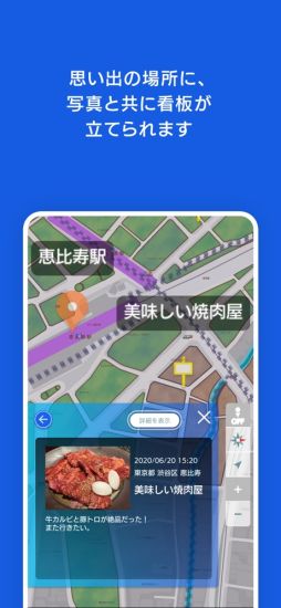 テクテクライフ