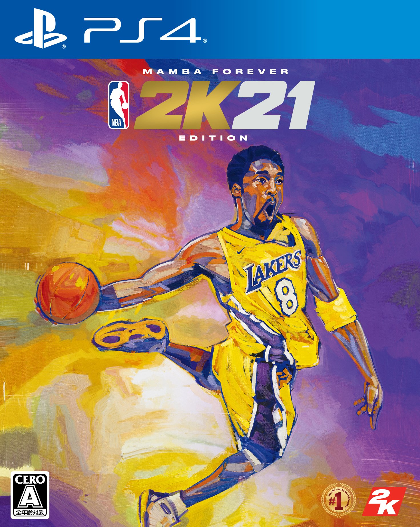 画像集 010 Nba 2k21 開発者への合同インタビュー 陽光の下でバスケ