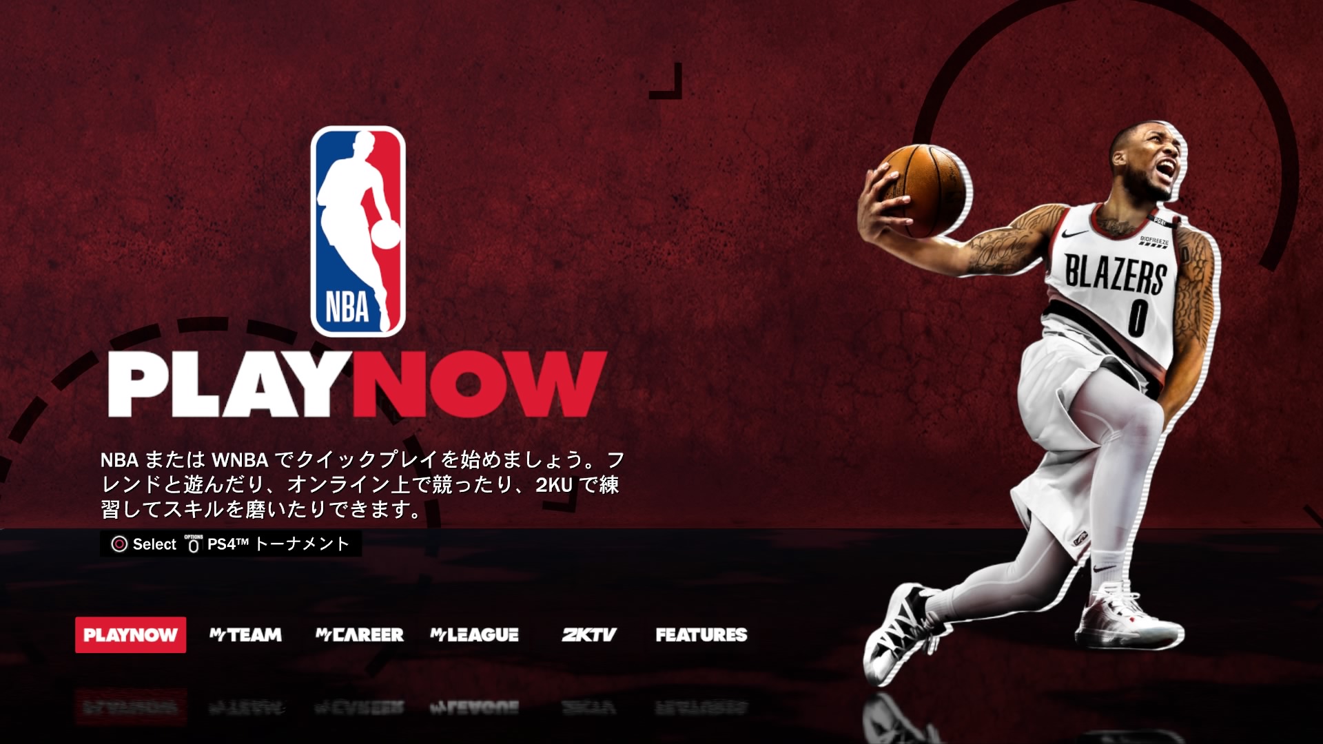 Nba 2k21 プレイレポート 海外ドラマのような物語と成長を描く マイキャリア をはじめ 今年もバスケットボールの魅力を存分に楽しめる