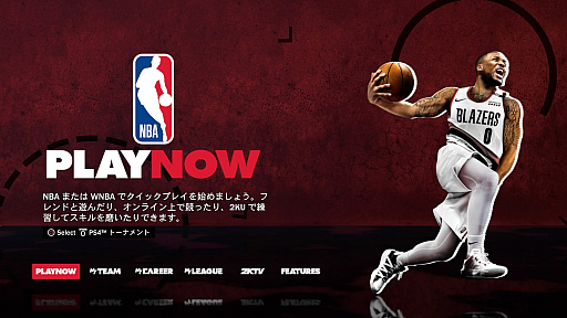 Nba 2k21 プレイレポート 海外ドラマのような物語と成長を描く マイキャリア をはじめ 今年もバスケットボールの魅力を存分に楽しめる