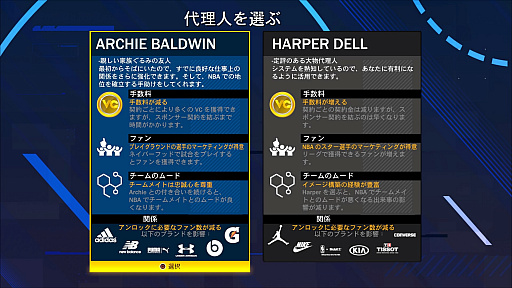 ꡼ No.026 | NBA 2K21ץץ쥤ݡȡɥޤΤ褦ʪĹ֥ޥꥢפϤᡤǯХåȥܡ̥Ϥ¸ʬ˳ڤ