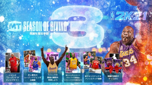 ꡼ No.002 | NBA 2K21סޥΥ3ۿꡣʥơޤϡȴդ£뵨